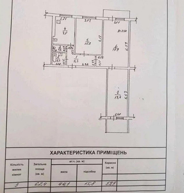 Продаж Квартира 3-кімнатна, 6/9 поверх на Небесной Сотни ул. Odessa - photo 1