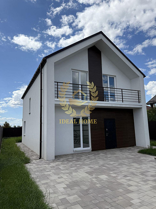 Продам будинок Святопетрівське  - фото 1