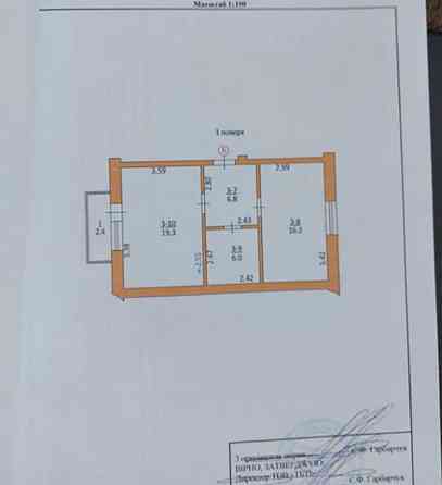 Продаж 1 кімнатної квартири, 51 м.кв., вул. Циганська Ternopil'