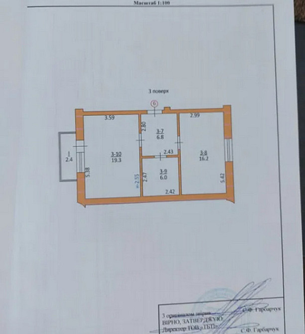 Продаж 1 кімнатної квартири, 51 м.кв., вул. Циганська Тернопіль - фото 4