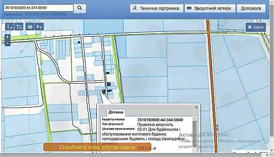 Продаж земельної ділянки 10 соток на Бережинський 1 пров. Кропивницький