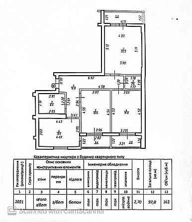 Продаж Квартира 3-кімнатна, 5/10 поверх на декабристів 