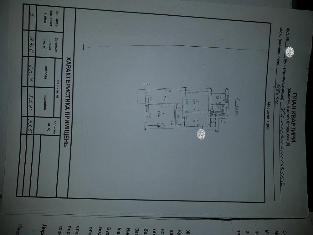 Продам , центр , 3х комнатную  квартиру,   по ул.Екатерининской Одесса - изображение 13