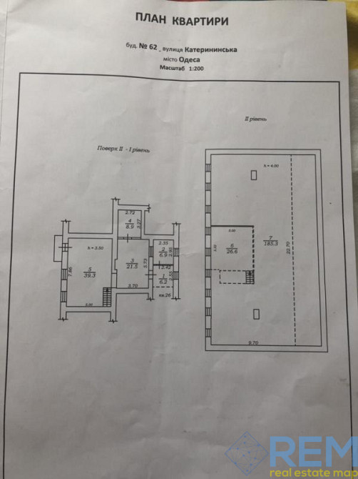 Продаж комерційне приміщення на ул. Екатерининская (Европейская), 62 приміщень - 4, поверх - 2 Одеса - фото 5