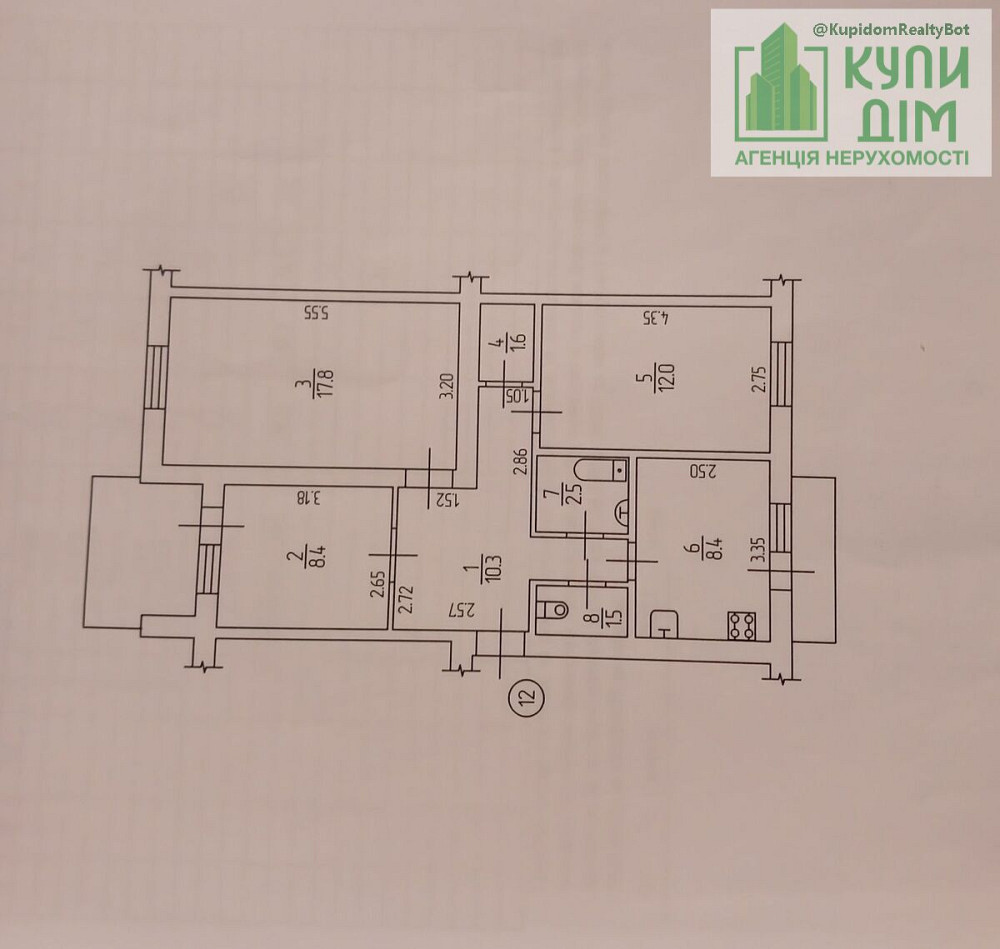 Продаж 3х кімнатної на Гірничому Кропивницький - фото 14