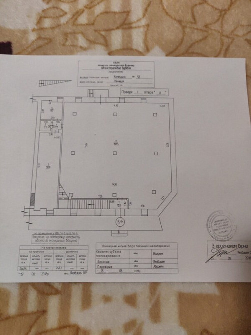 Оренда торгове приміщення на Келецька поверх - 1/5 Вінниця - фото 3