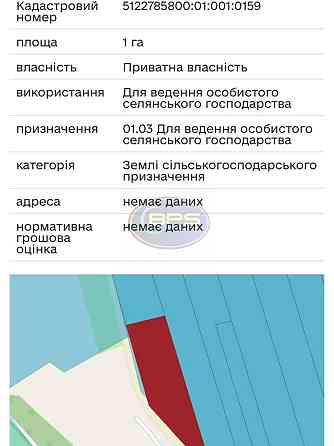 Продаж земельної ділянки Сичавка