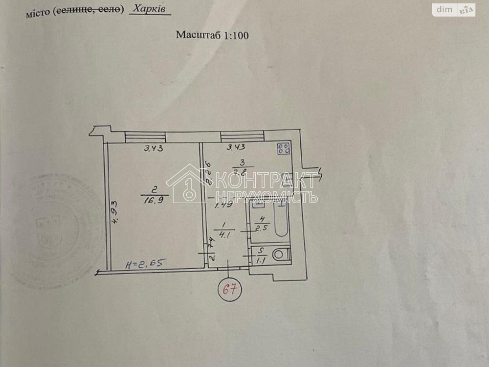 Продаж Квартира 1-кімнатна, 1/16 поверх на вул. Саперна Харків - фото 9