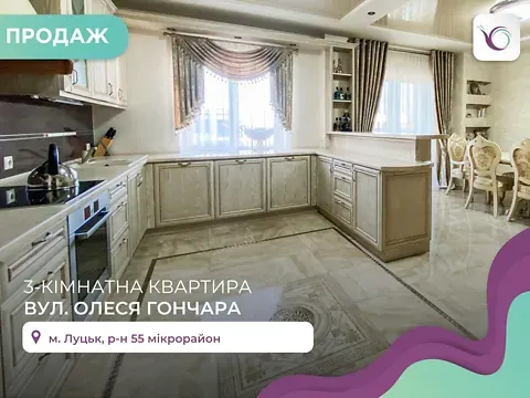 For sale 3-room Apartment 110 sq.m ЖК вул. Гончара, 3 Luts'k - photo 14