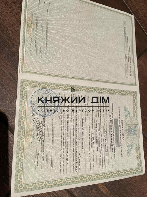 Продаж земельної ділянки Krenychi - photo 1