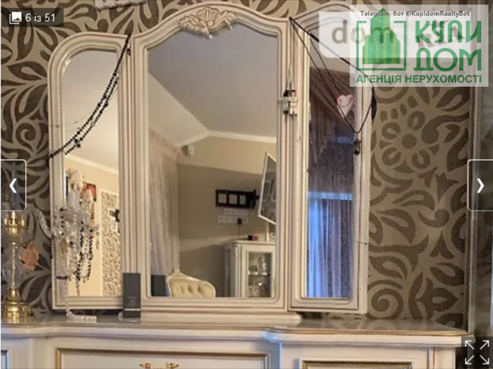 Продаеться шикарний будинок на Ново Миколаївці Кропивницький - фото 8