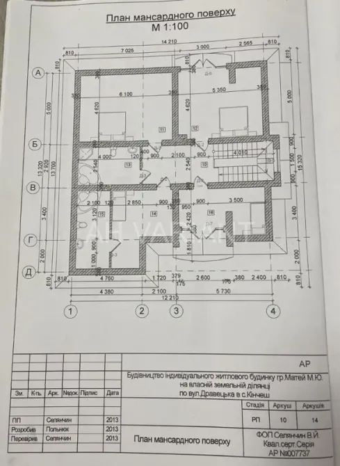 For sale 2-storey House with land 10 ares 255 sq.m 5 rooms at Польова Uzhhorod - photo 7