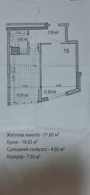 Продаж 1к Квартира 55 кв.м Вернісаж Zhytomyr - photo 1