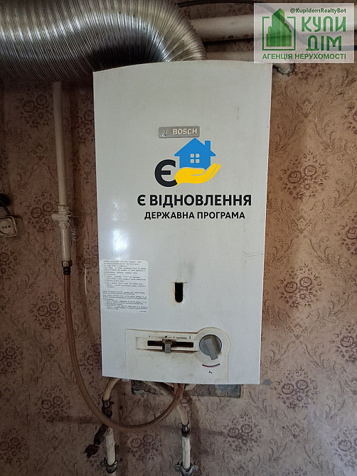 Продається 3 кім. будинок | 65кв.м. | Кущівка Кропивницький - фото 1