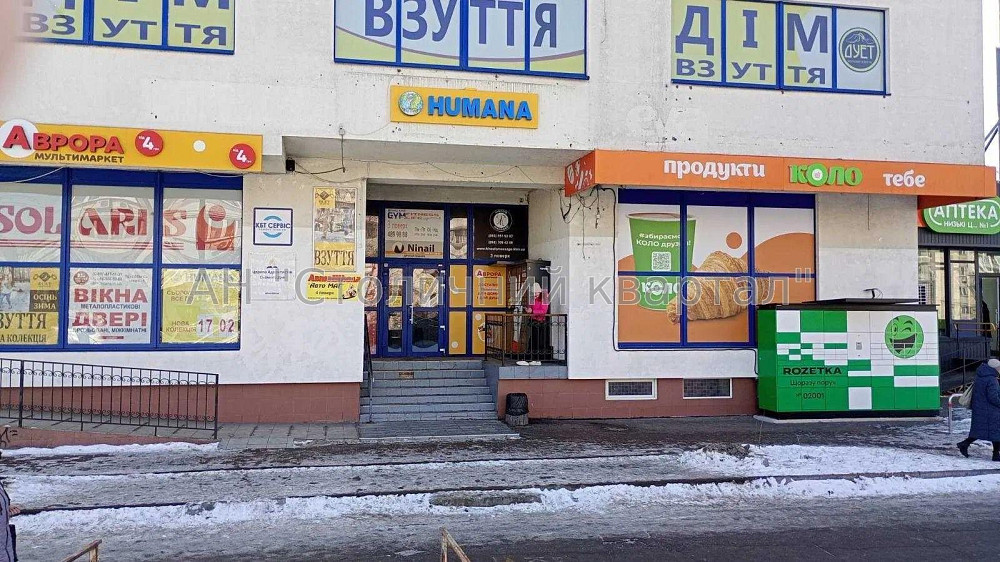 Оренда торгове приміщення на Героїв Дніпра вул., 34 приміщень - 1, поверх - 1/4 Київ - фото 1