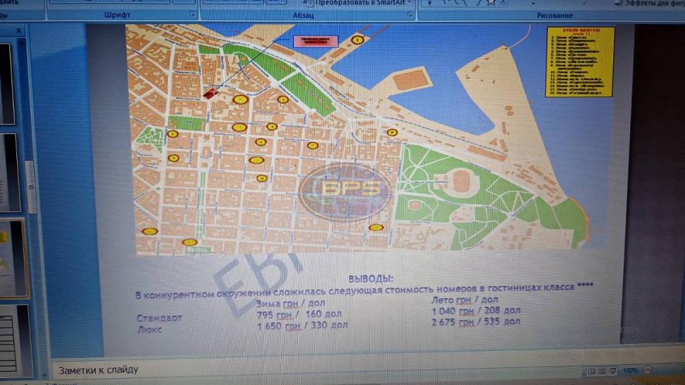 Продаж приміщення вільного призначення на вул. Гоголя Одесса - изображение 13