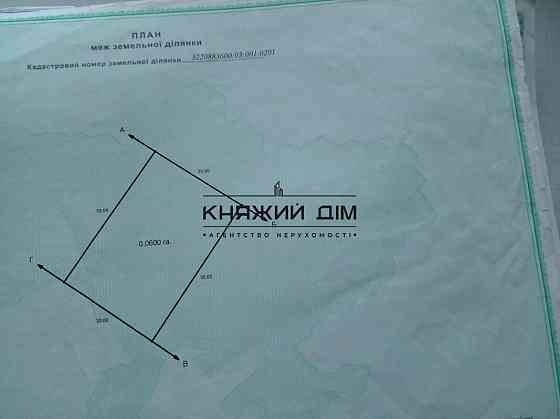 Продаж земельної ділянки 6 соток 