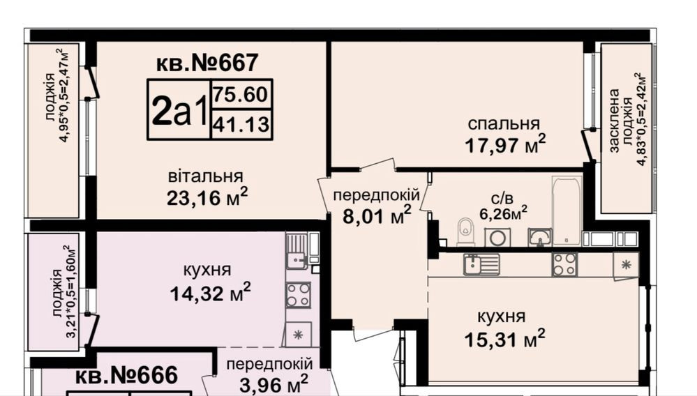 Продаж Квартира 2-кімнатна, 10/16 поверх на Заболотного Академіка вул., д. 152 Київ - фото 1