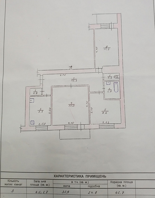 Продаж 3к Квартира 65 кв.м Покровська Житомир - фото 1