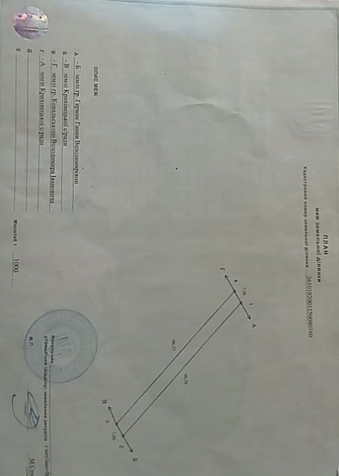 Продаж земельної ділянки 7 соток на Вивізна Крихівці - фото 6