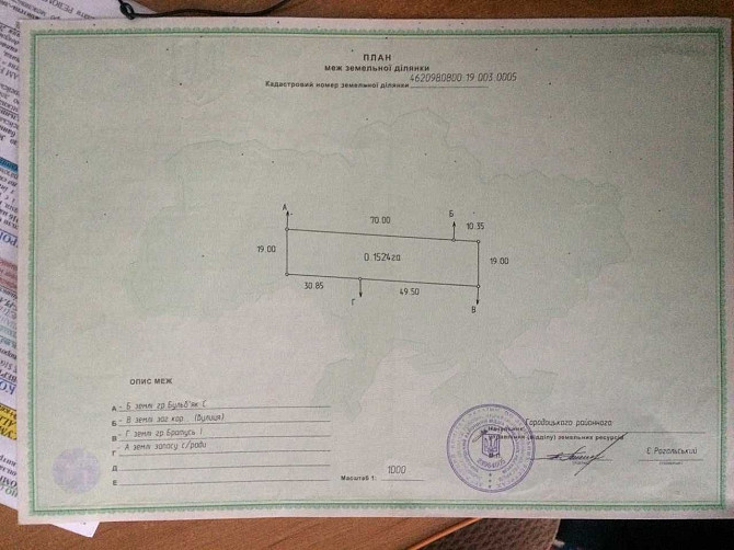 Продаж будинку 2 поверхи Volia-Bartativska - photo 18