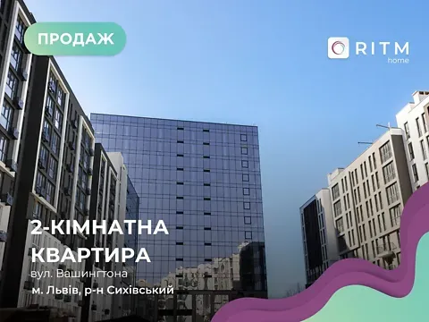 Продаж 2к Квартира 75.72 кв.м Вашингтона Джорджа вулиця 1 Львів - фото 7