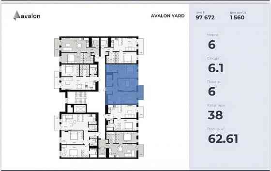 Продаж Квартира 2-кімнатна, 6/8 поверх на вул. Замарстинівська Львов