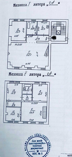 Продаж Квартира 4-кімнатна, 6/7 поверх на Євгена Чикаленка вул., д. 20 Київ - фото 8