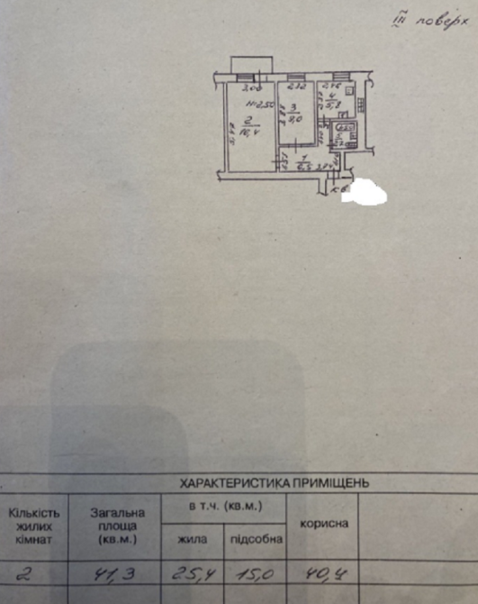 Продам 2-комнатную квартиру, район Молдаванки Одеса - фото 13