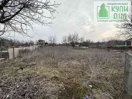 Продаж земельної ділянки 6 соток на АН Купи Дім Кропивницький