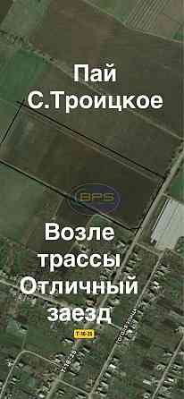 Продаж с/г земельної ділянки Новотроїцьке (Любашівський район)