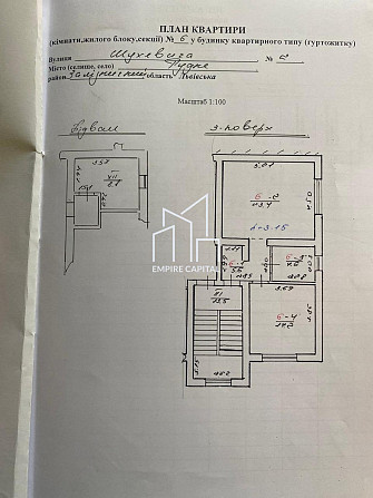 Продаж 1к квартири 47 кв. м Рудне - фото 3