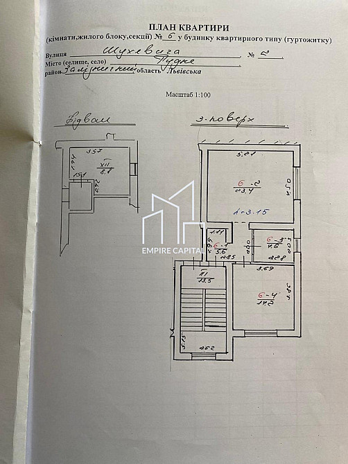 Продаж 1к квартири 47 кв. м Rudne - photo 3