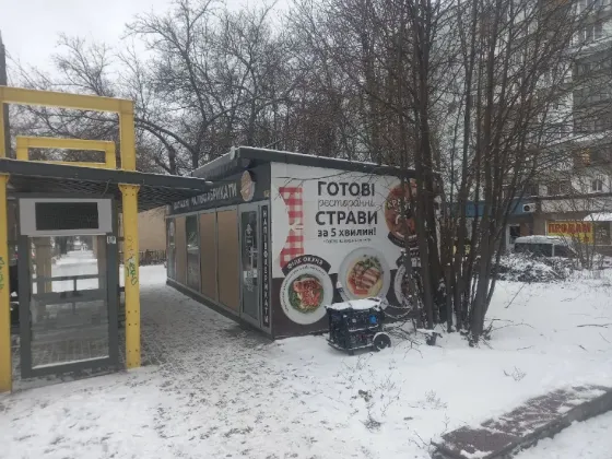 For sale MAF (Small Architectural Form) area 30 sq.m  at Пр. Богдана Хмельницького 36а Dnipro