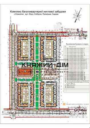Хорошая 1-я квартира в ЖК СОФИЯ НОВА! Код объекта: 21120279 