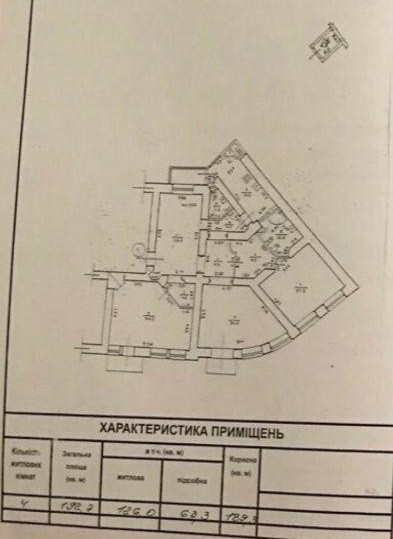 Продам 4 комнатную квартиру на  Екатерининской площади / элит класс Одеса - фото 14