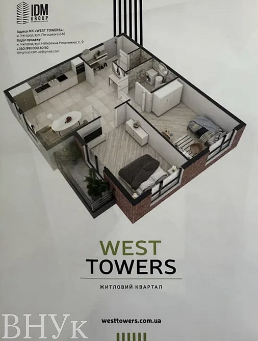 Продаж Квартира 2-кімнатна, 8/9 поверх на Легоцького Ужгород - изображение 7