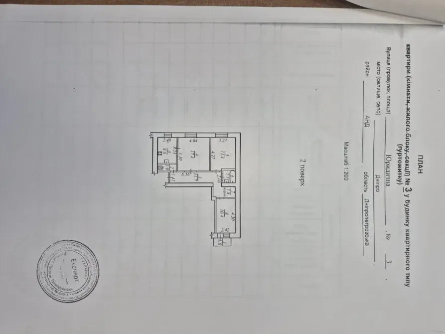 Продаж 3к Квартира 68 кв.м  Дніпро - фото 18