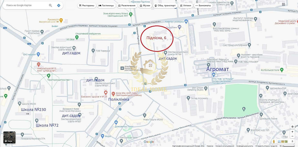 Продаж Квартира 4-кімнатна на Подлесная ул., 6 Київ - фото 20