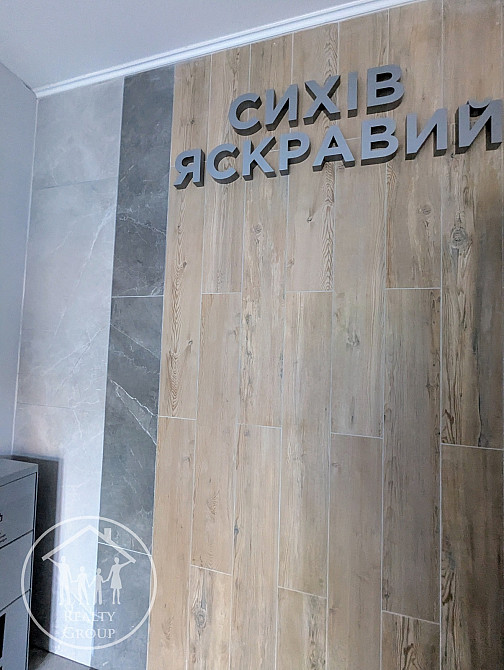 Продаж Квартира 1-кімнатна, 4/9 поверх на Зелена, 269Г L'viv - photo 10