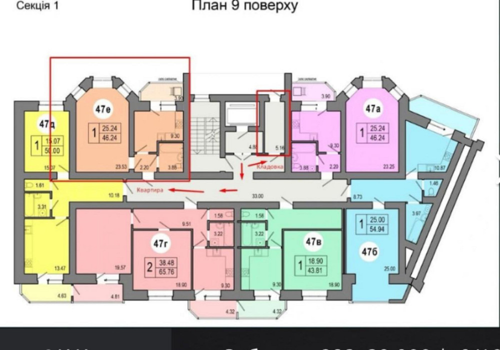 Продаж 1к Квартира 46.24 кв.м Соборна вул. Рівне - фото 7
