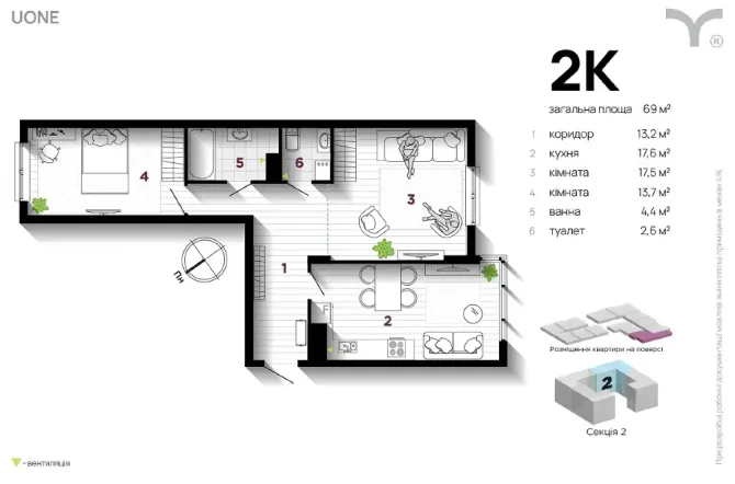 For sale 2-room Apartment 70 sq.m U one Ivano-Frankivs'k - photo 1