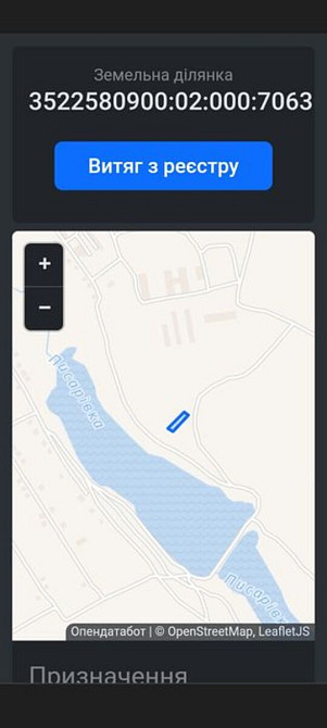 Продаж земельної ділянки 12 соток Kirovohrad - photo 2