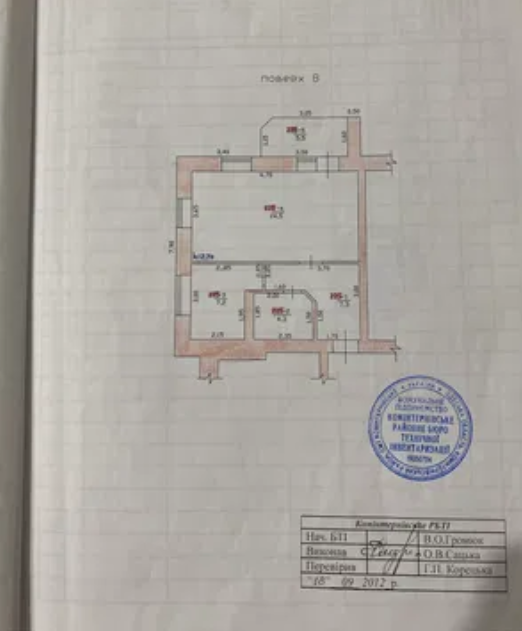 Продаж Квартира 2-кімнатна на ул. Центральная, 3/3 Fontanka - photo 13