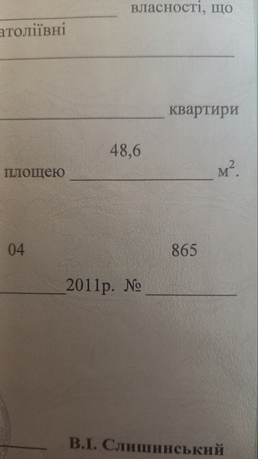 Продаж Квартира 1-кімнатна, 10/11 поверх на Келецька Вінниця - фото 18