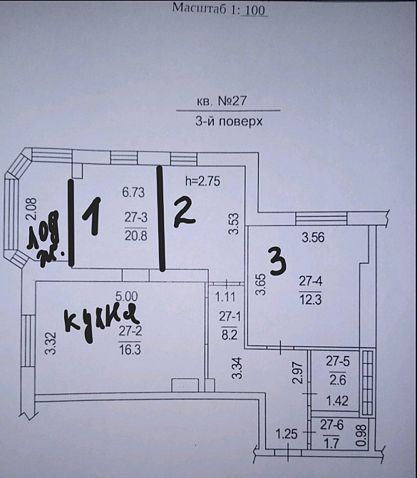 Продаж Квартира 3-кімнатна на ул. Николаевская, 3/8 Kryzhanivka (Shyriaivskyi raion) - photo 11