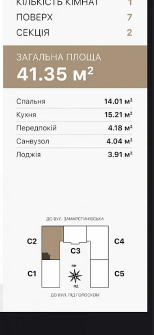 Продаж Квартира на улица Під Голоском 22 L'viv - photo 3