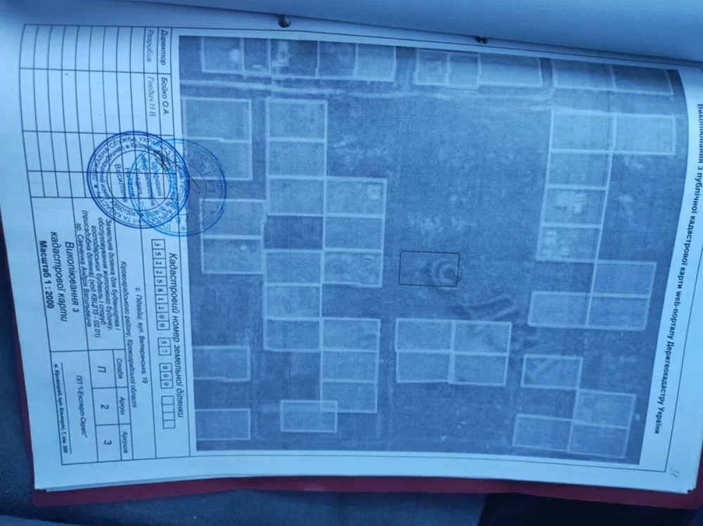 Продаж земельної ділянки 15 соток на ветеранська 19 Пидгайци - изображение 1