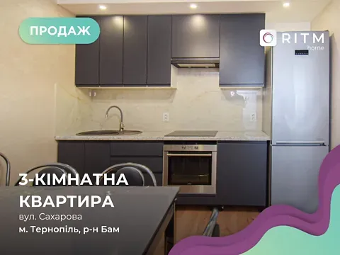 Продаж 3к Квартира 70 кв.м ЖК по вул. Сахарова Тернопіль - фото 14