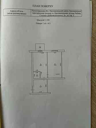Продаж Квартира 1-кімнатна, 1/4 поверх Kirovohrad